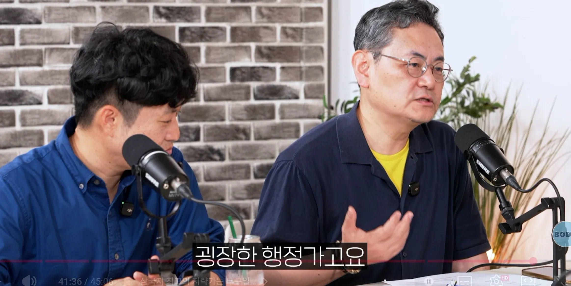제갈량의 행정 능력 평가 - 삼국지 정사