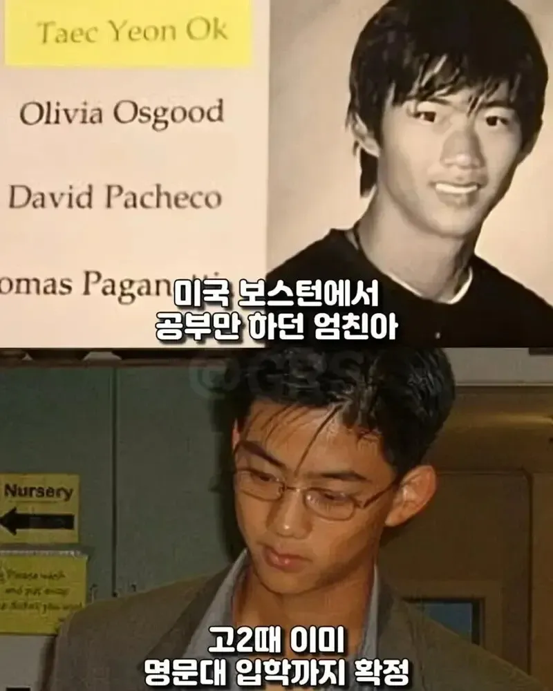 군 입대 위해 2번 수술한 아이돌 올리비아 오스굿과 데이비드 파체코