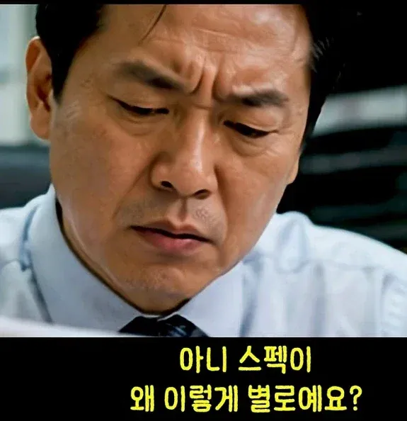 취업 후 스펙이 부족해 퇴사하지 못하는 취업자의 고민