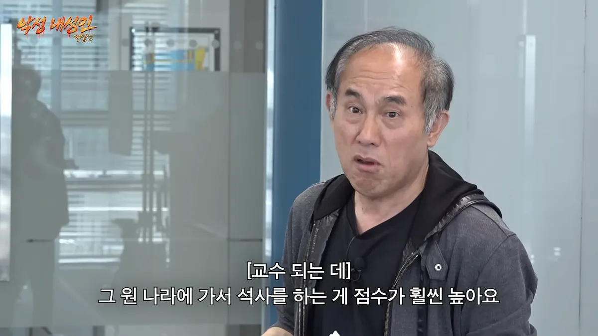 해외 석사 취득을 권장하는 교수의 조언