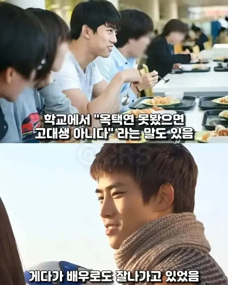 고대 독택연 커뮤니티, 배우 아이돌의 군입대 수술 선택 관련 글
