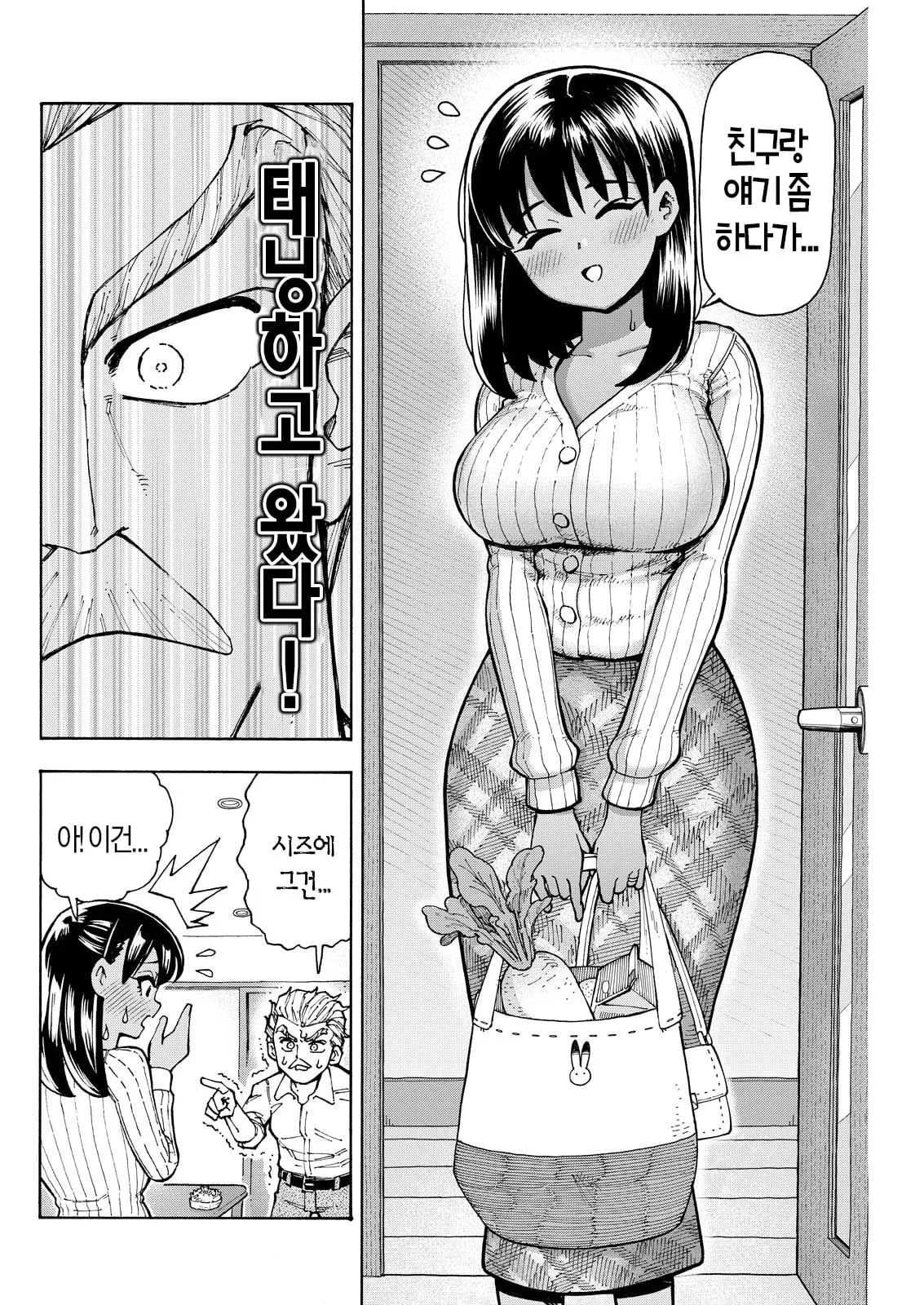 OCR 텍스트가 손상되어 이미지 내용을 정확히 파악하기 어렵습니다. 이미지 파일을 직접 제공해주실 수 있나요? 그러면 올바른 alt 태그를 생성해드릴 수 있습니다.