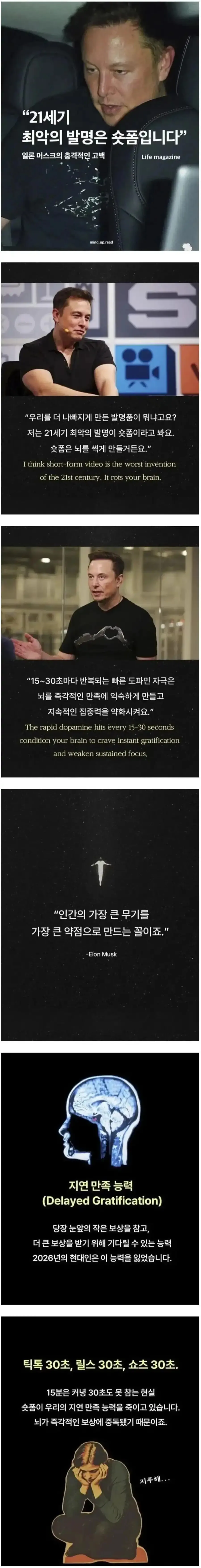 ```
트위터 인수 후 일론 머스크가 겪는 문제점과 최악 발명 평가
```