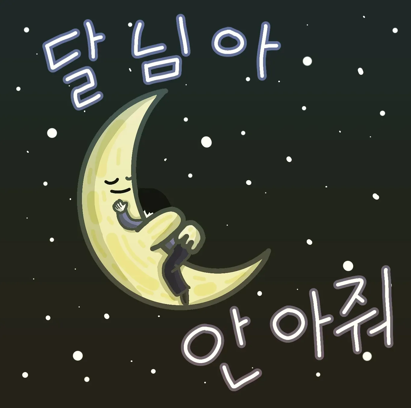빨간 소스의 떡볶이가 담긴 그릇