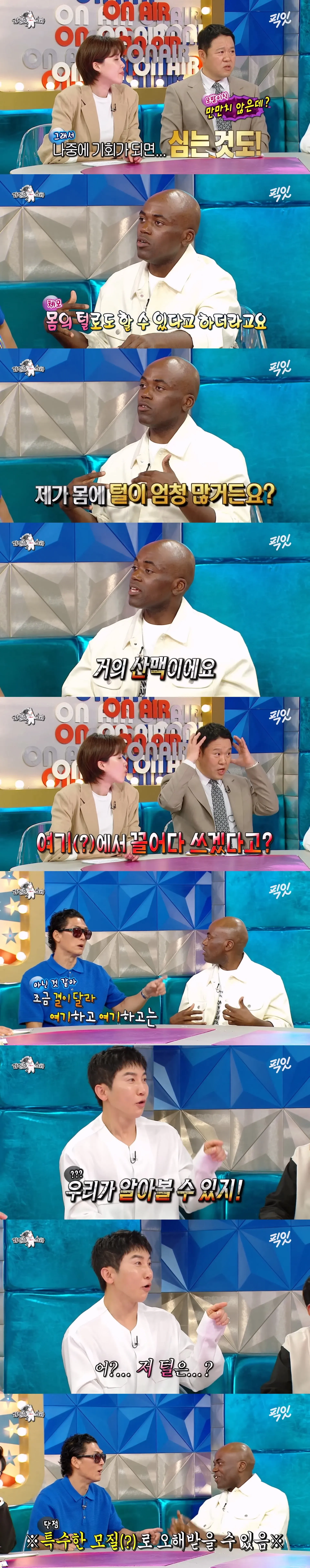 27살 조나단의 갑작스러운 삭발 이유 설명