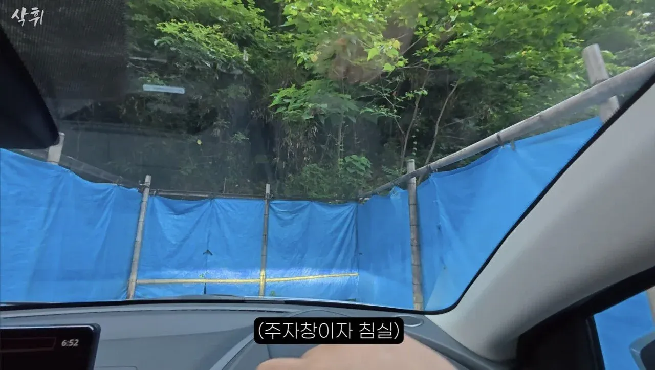 일본의 카약 전용 주차장