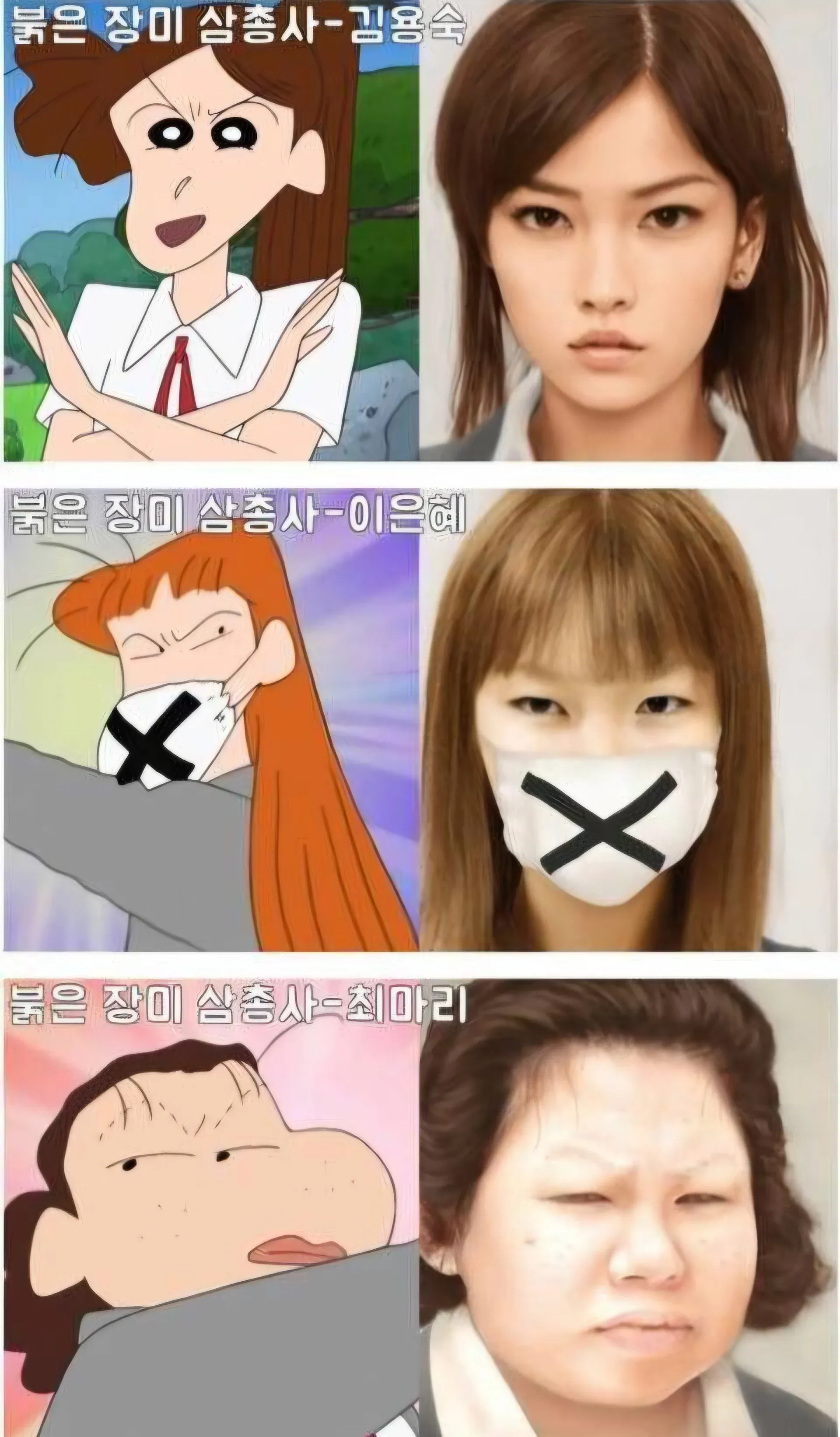 짱구 붉은 장미 삼총사 AI 생성 이미지