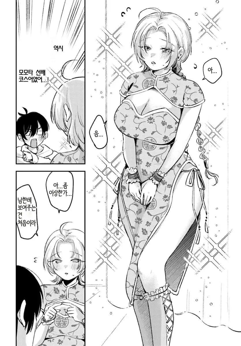 이미지 파일이 제공되지 않아 alt 텍스트를 생성할 수 없습니다. 다음 중 하나를 해주세요:

1. **이미지 파일을 첨부** — 스크린샷이나 사진 파일을 직접 업로드해주세요
2.