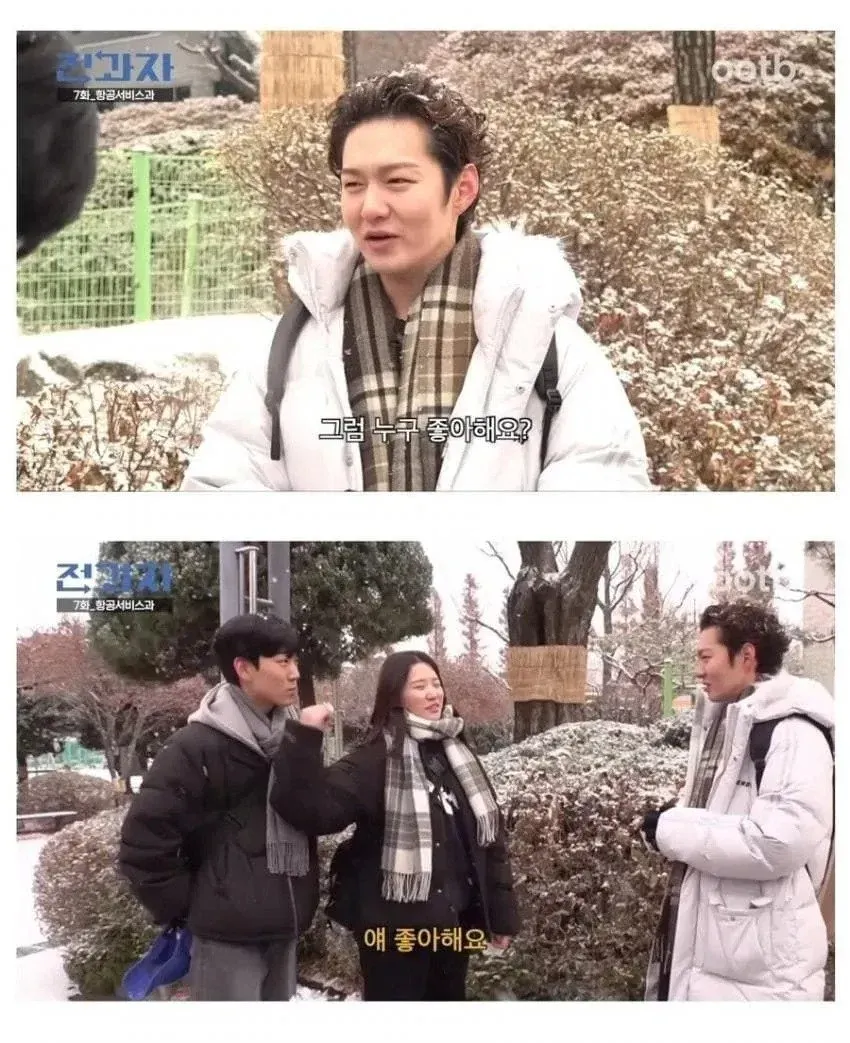 항공서비스과 학생들의 긍정적 댓글 대화
