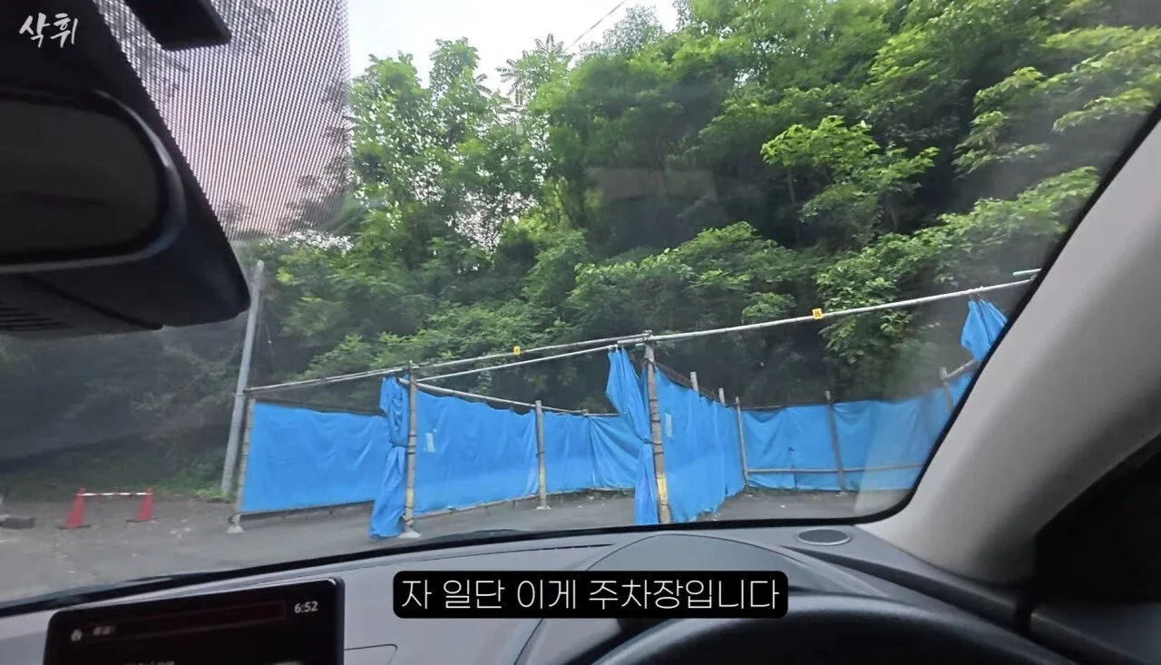 일본의 카셰어 전용 주차장