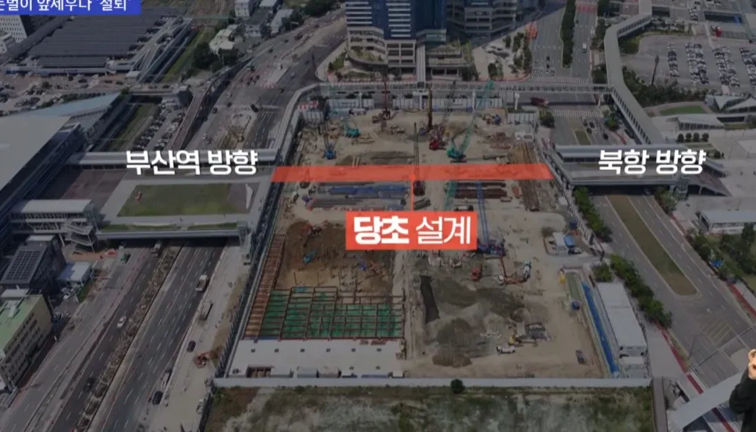 부산 북항 당초 설계 계획도 - 부산역·북항 방향 표시