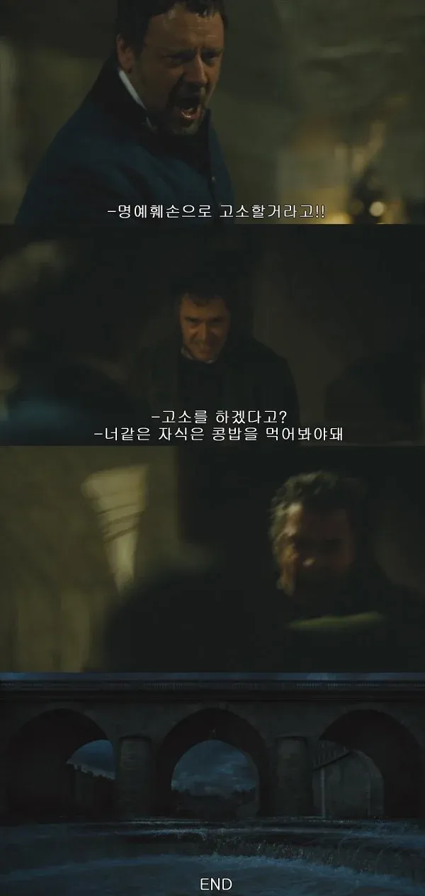 -명예훼손으로 고소할거라 고!!
-고소를 했었다 고?
-너같은 자식은 쿠방을 먹어봐야돼
END