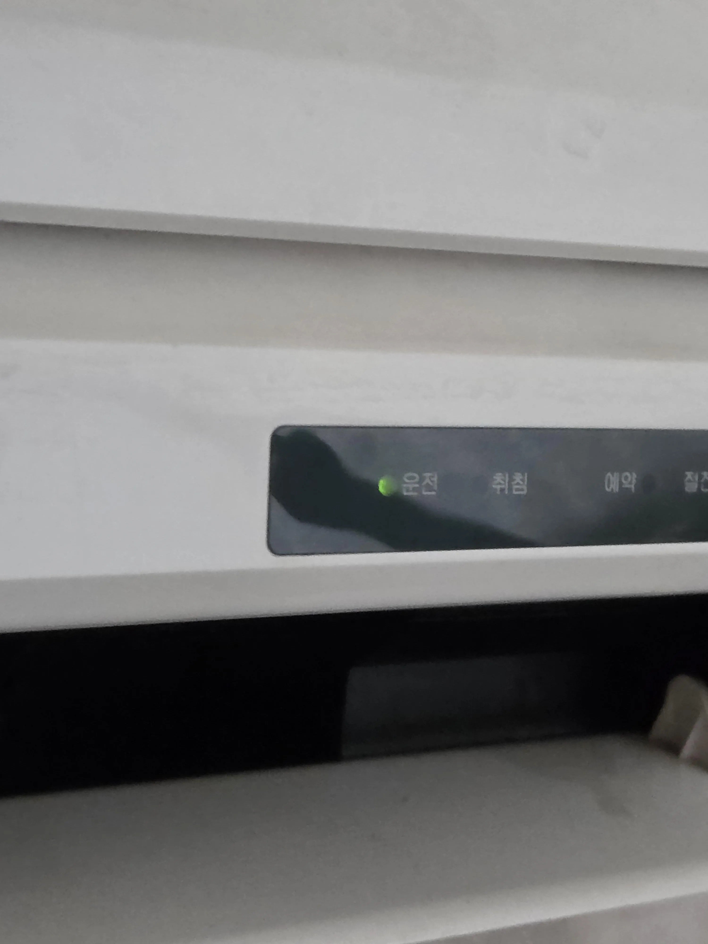 퇴근 후 피로감을 표현한 한국어 텍스트
