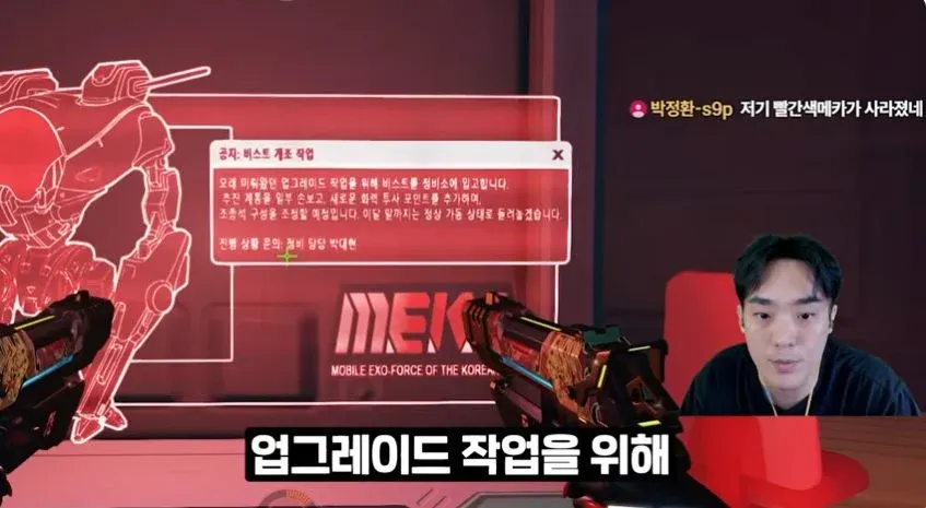 오버워치 다음 시즌 한국 캐릭터 추가 공지 화면