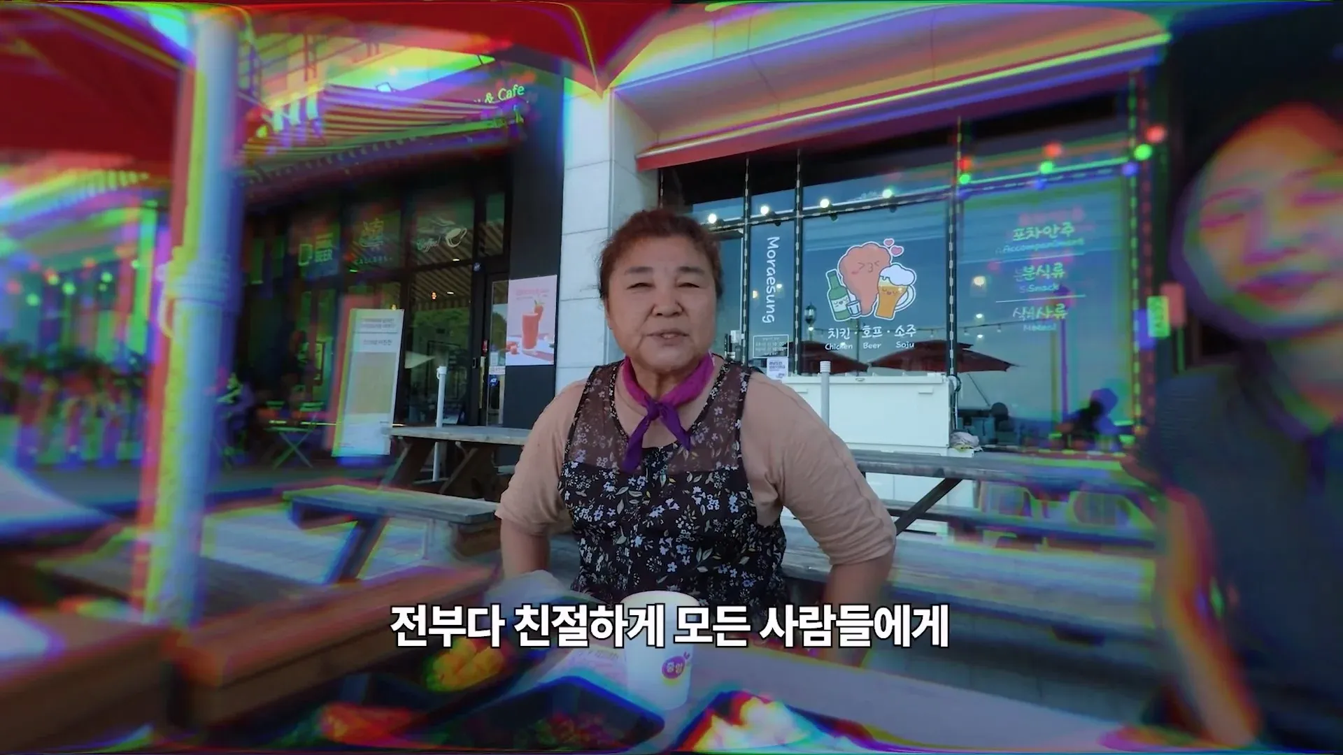 치킨·맥주·소주를 소개하는 거제 치킨집 사장님 인터뷰