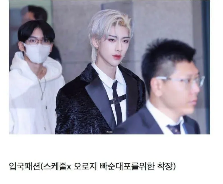 프로의식 넘치는 남자 아이돌의 팬 대표 고려 입국 착장