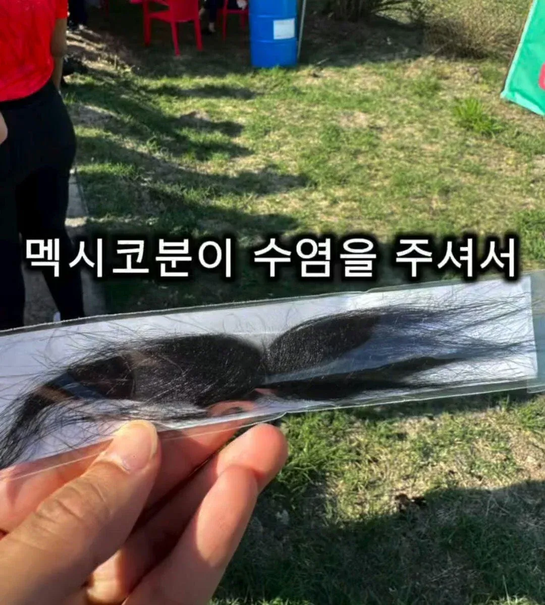 멕시코군이 수염을 주우는 장면, 한국인 흉내 논란 관련