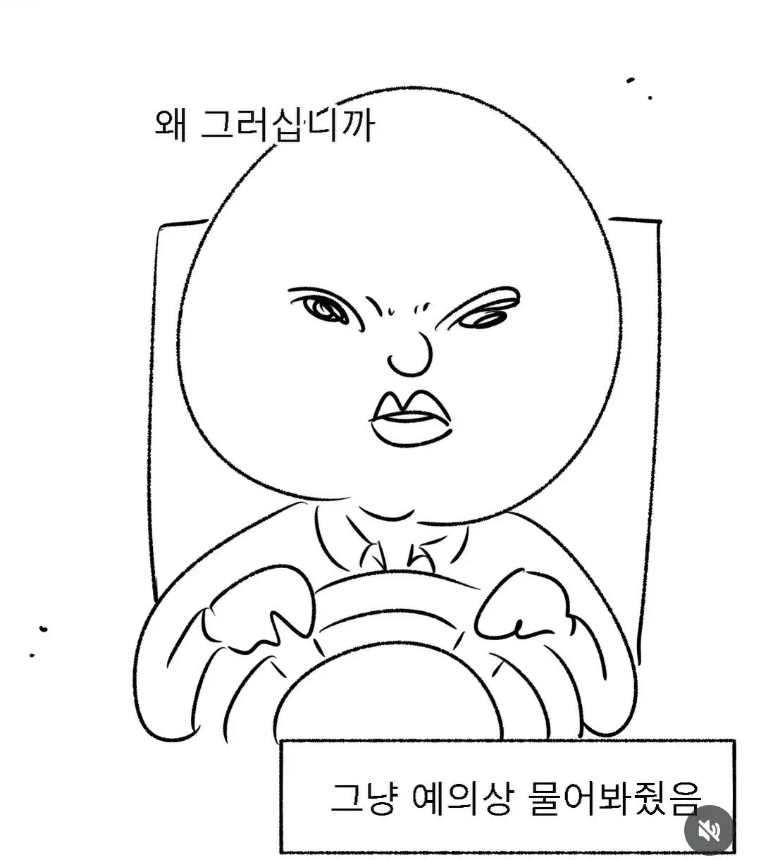 군대에서 낙타를 본 썰을 그린 웹툰