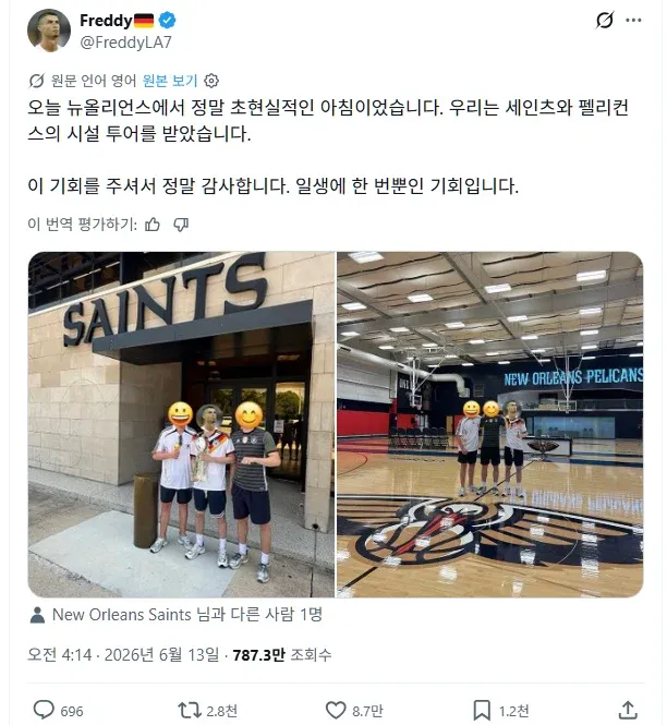 뉴올리언스에서 세인츠와 펠리칸스를 방문한 독일인 여행객