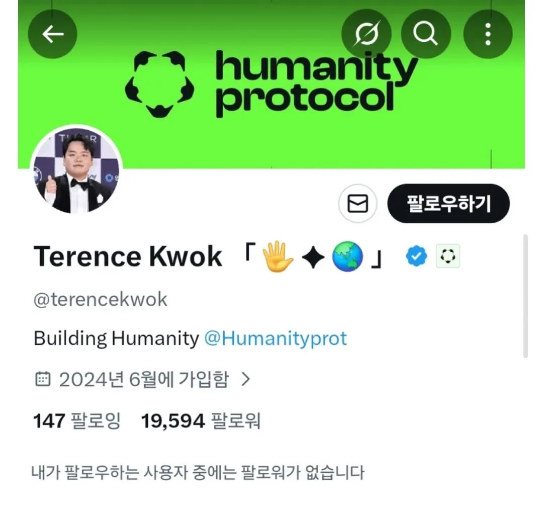 X 프로필 - Terence Kwok, Humanity Protocol, 팔로워 19,594명