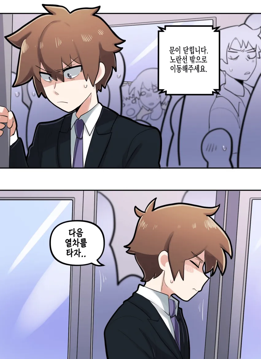 닫힌 열차 문과 노란선 안전 거리 안내, 다음 열차 대기를 알리는 지하철 플랫폼 장면