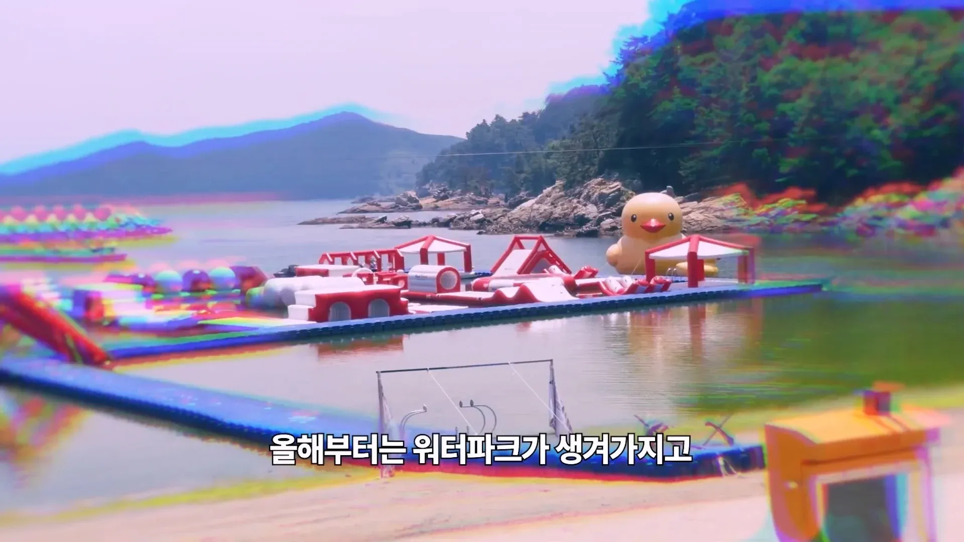 거제 치킨집 사장님 인터뷰: 올해 개장한 워터파크