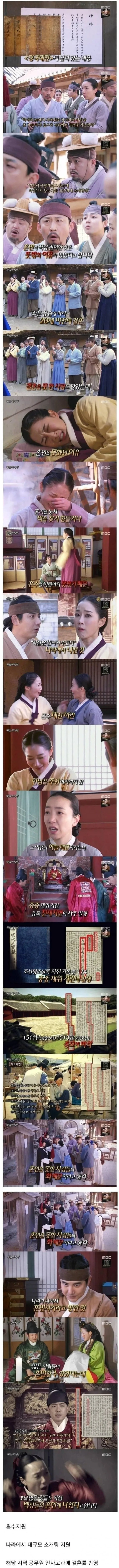 조선시대 노총각과 노처녀의 사회적 대우를 보여주는 역사 삽화