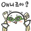아동 애니메이션에 부적절한 콘텐츠 요소를 나타낸 이미지