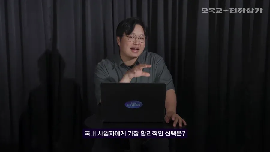국내 사업자 선택 가이드 - 루리웹 AI 검열 관련 콘텐츠