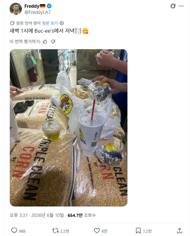 새벽 1시 Buc-ee's에서 저녁을 즐기는 독일인 여행객