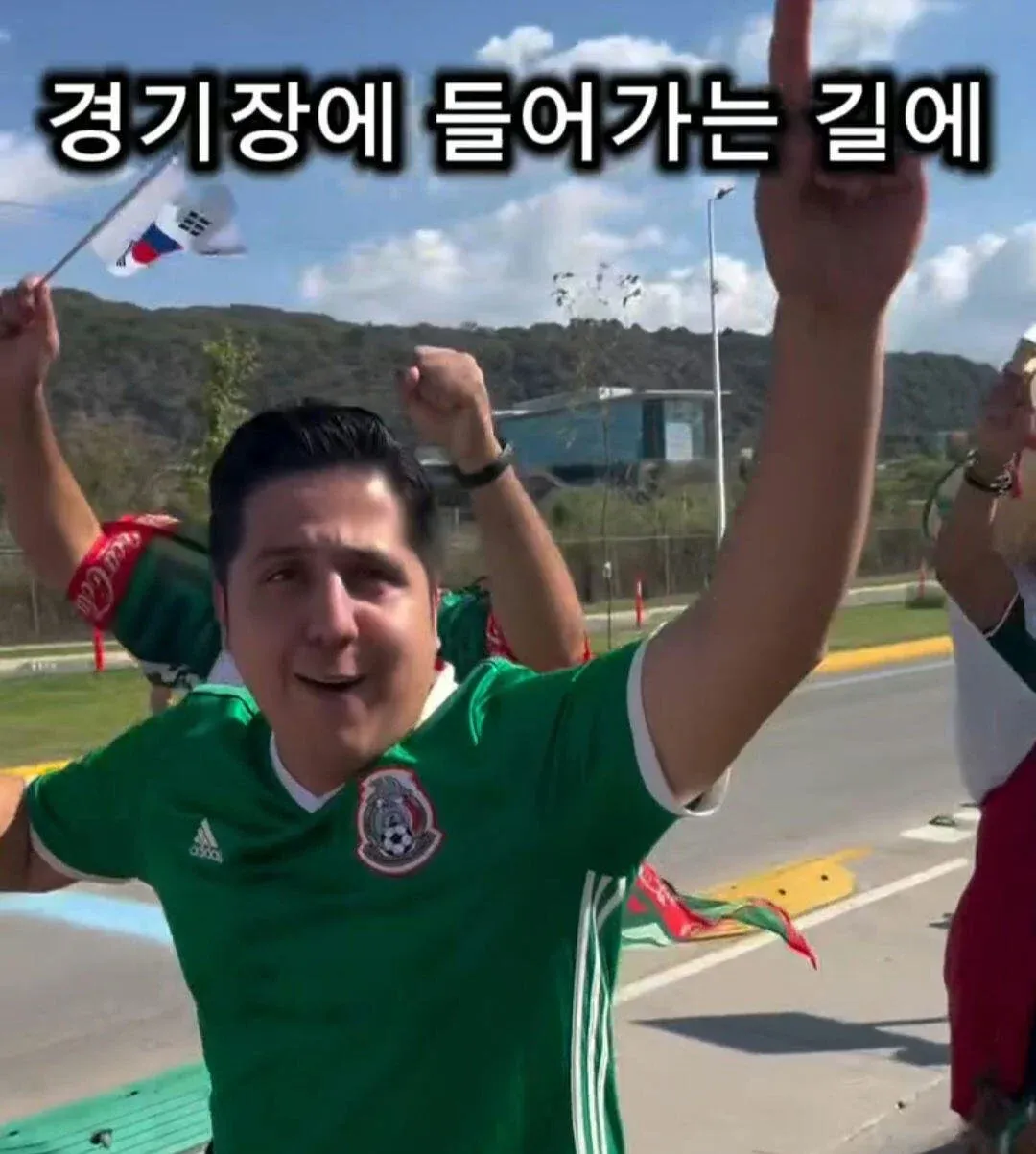경기장 입장길의 한국인, 멕시코 흉내 논란