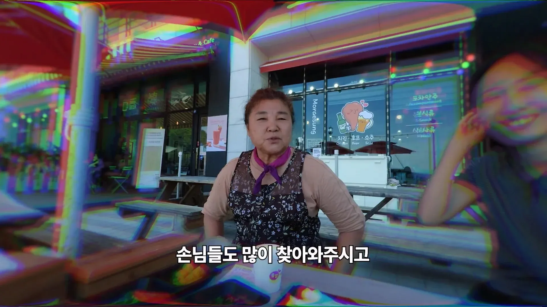 리센느 거제편 치킨집 사장님이 손님들이 많이 찾아온다고 설명하는 인터뷰 장면