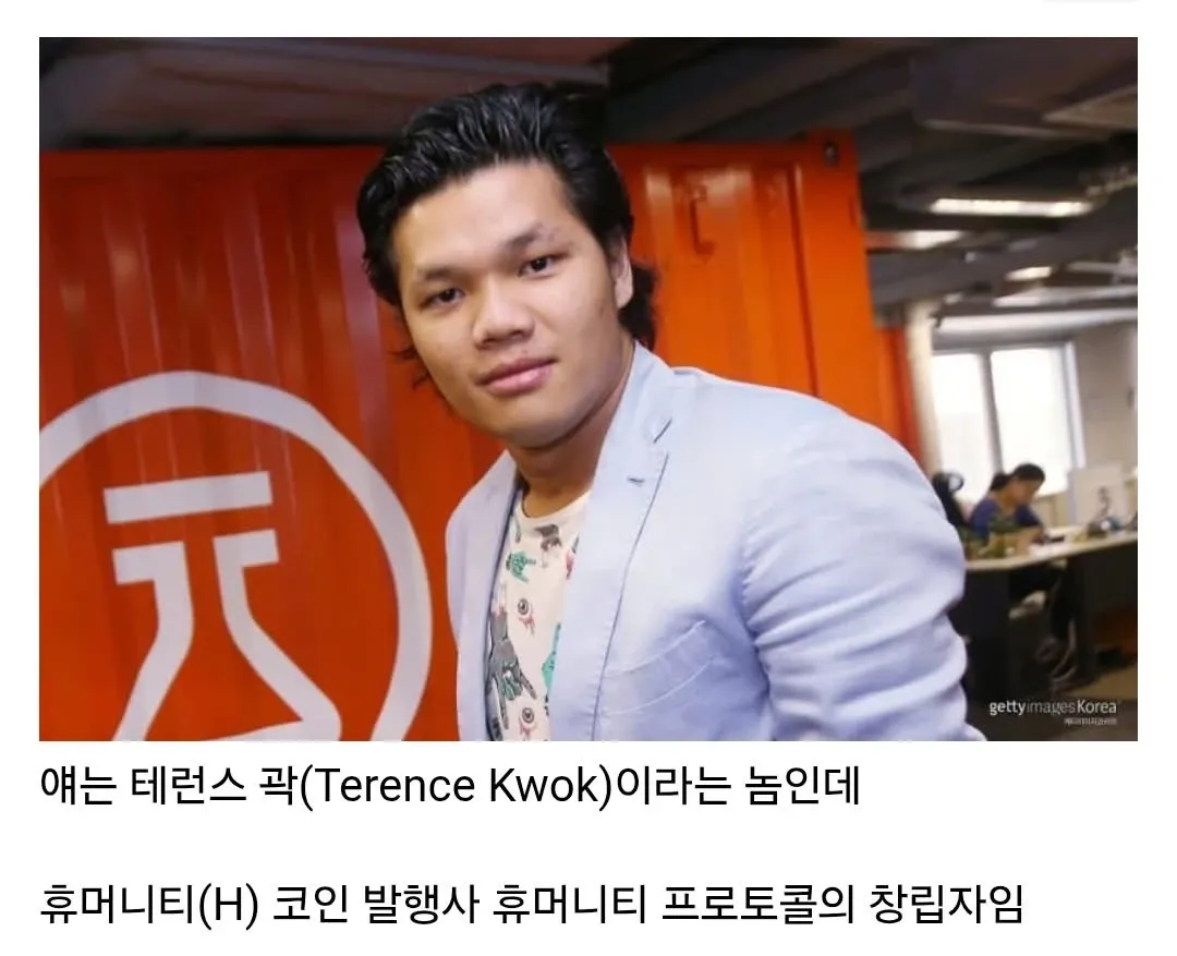 테런스 곽(Terence Kwok), 휴머니티 프로토콜 창립자
