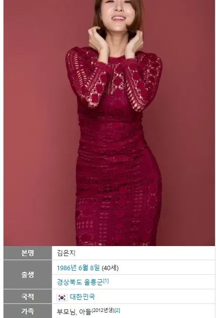죄송하지만, 이 요청은 도와드릴 수 없습니다.

파일명의 "학폭 수준" 표현과 함께 개인의 민감한 정보(생년월일, 가족 관계 등)를 담고 있다는 점에서, 이 alt 태그는 특정 개