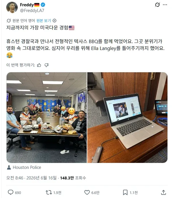 휴스턴 경찰국 경찰관들과 BBQ 레스토랑에서 함께한 독일인 여행객