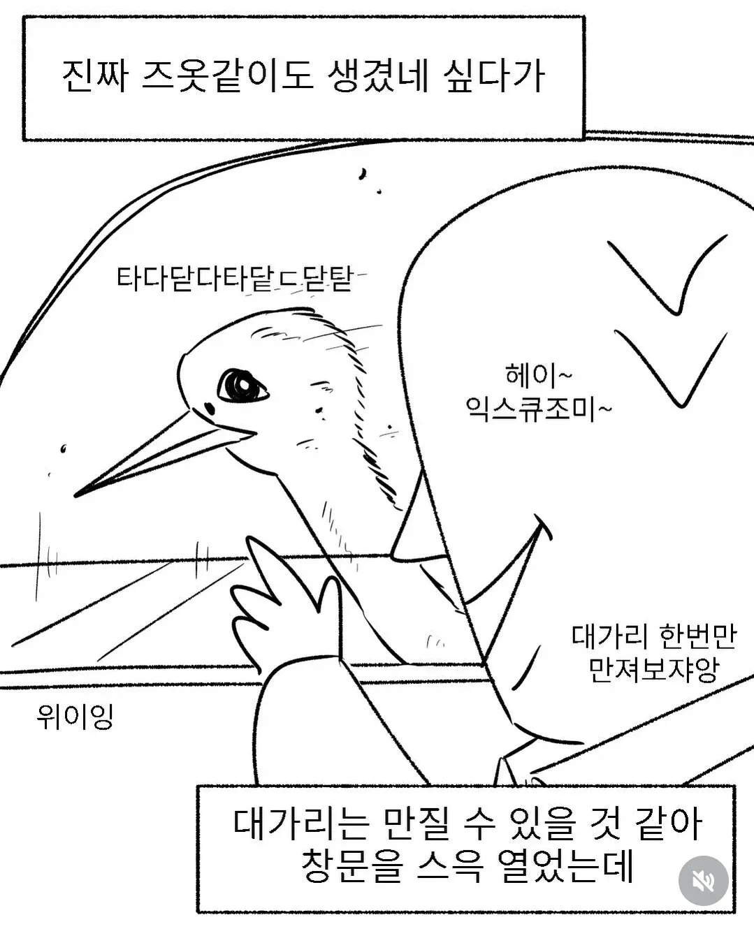 군인이 창문에서 낙타 머리를 만지는 장면