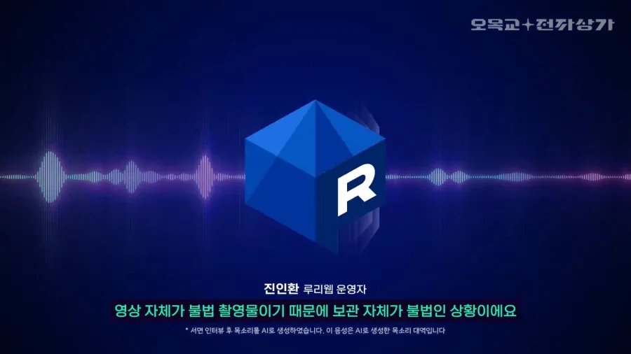 검열법 관련 텍스트 문서 스크린샷