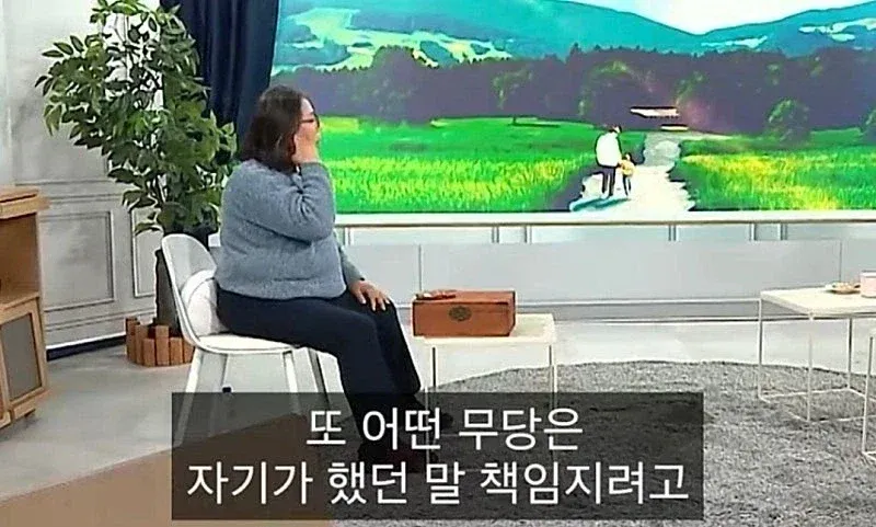 무당이 자신의 말에 책임을 지려는 이유