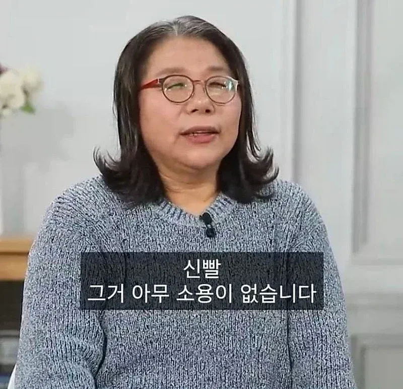 전직 무당이 말하는 무당이 잘 맞추는 이유, 신뿐 그거 아무 소용이 없습니다