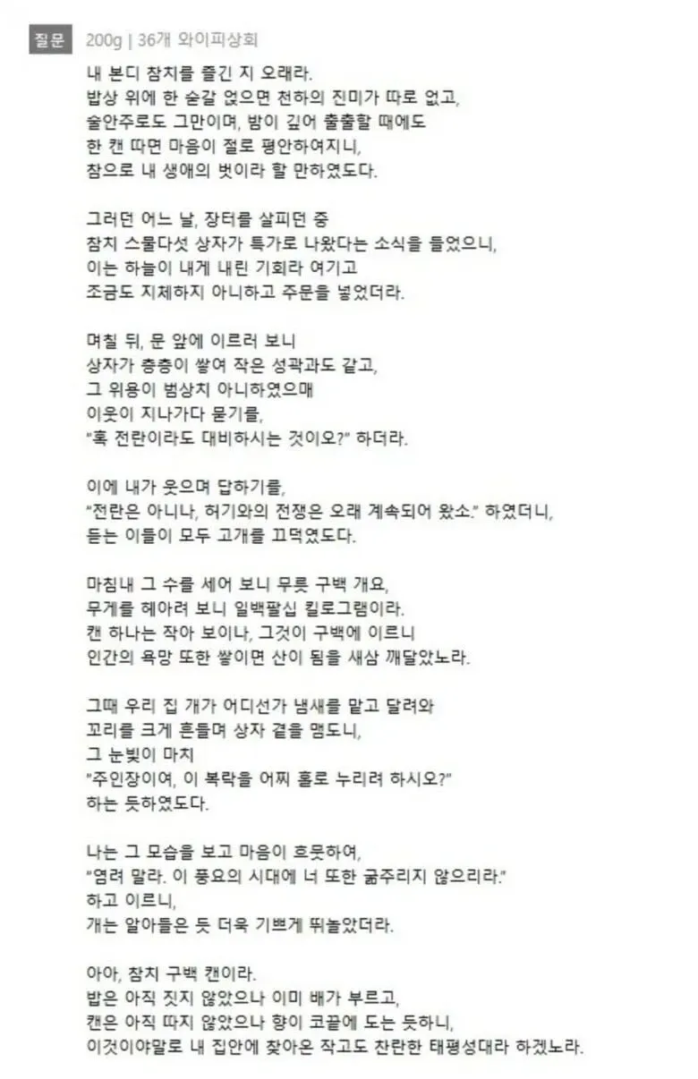 쿠팡 참치캔 300원대 900캔 구매 후 쌓인 배송 상자들의 모습