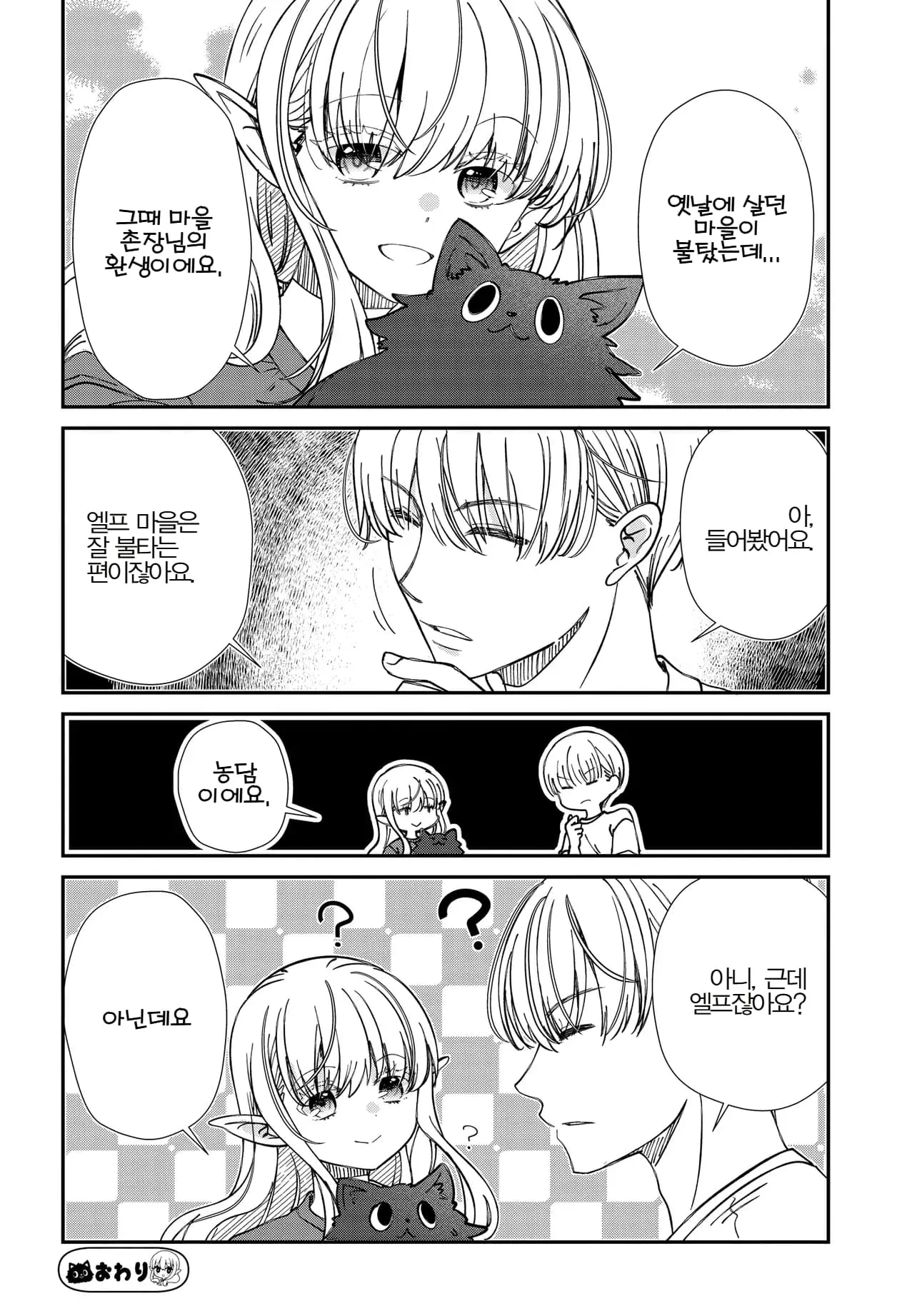 OCR 텍스트가 명확하지 않아 정확한 alt 텍스트를 생성하기 어렵습니다. 이미지를 직접 볼 수 없으므로, 더 명확한 정보가 필요합니다.

제공하신 내용이 다음 중 어느 것에 가까