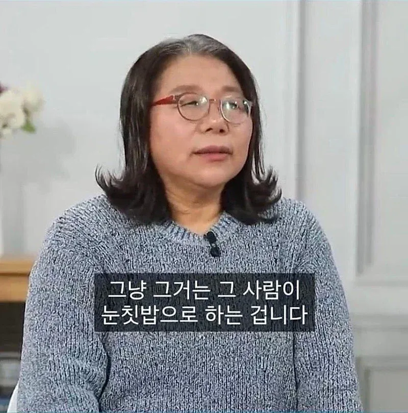 전직 무당이 말하는 무당의 정확성: 눈칫밥으로 하는 것