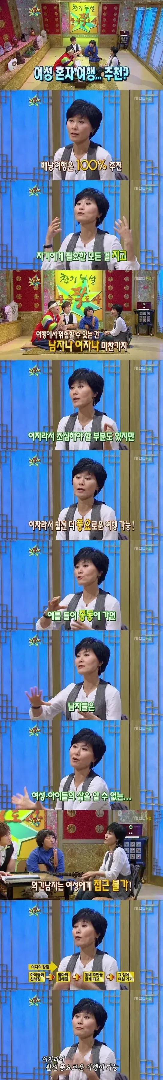제공하신 OCR 텍스트가 손상되어 읽을 수 없는 상태입니다. 

다음 중 하나로 진행할 수 있습니다:

1. **이미지 파일 직접 제공** — 실제 이미지 파일을 업로드하면 OCR