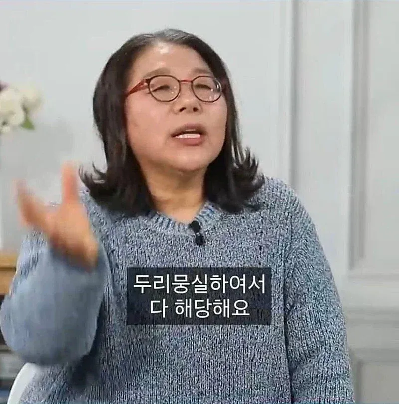 전직 무당이 말하는 무당이 정확하게 맞추는 이유