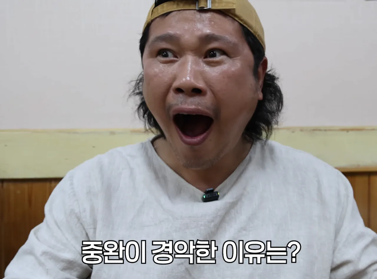 원주 맛집 식당의 음식에 놀라고 감동한 반응 장면