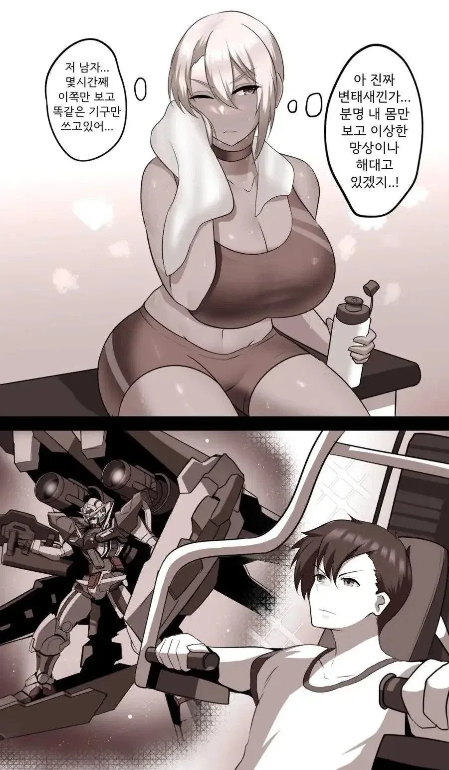 헬스장에서 흔히 벌어지는 오해 상황을 담은 만화