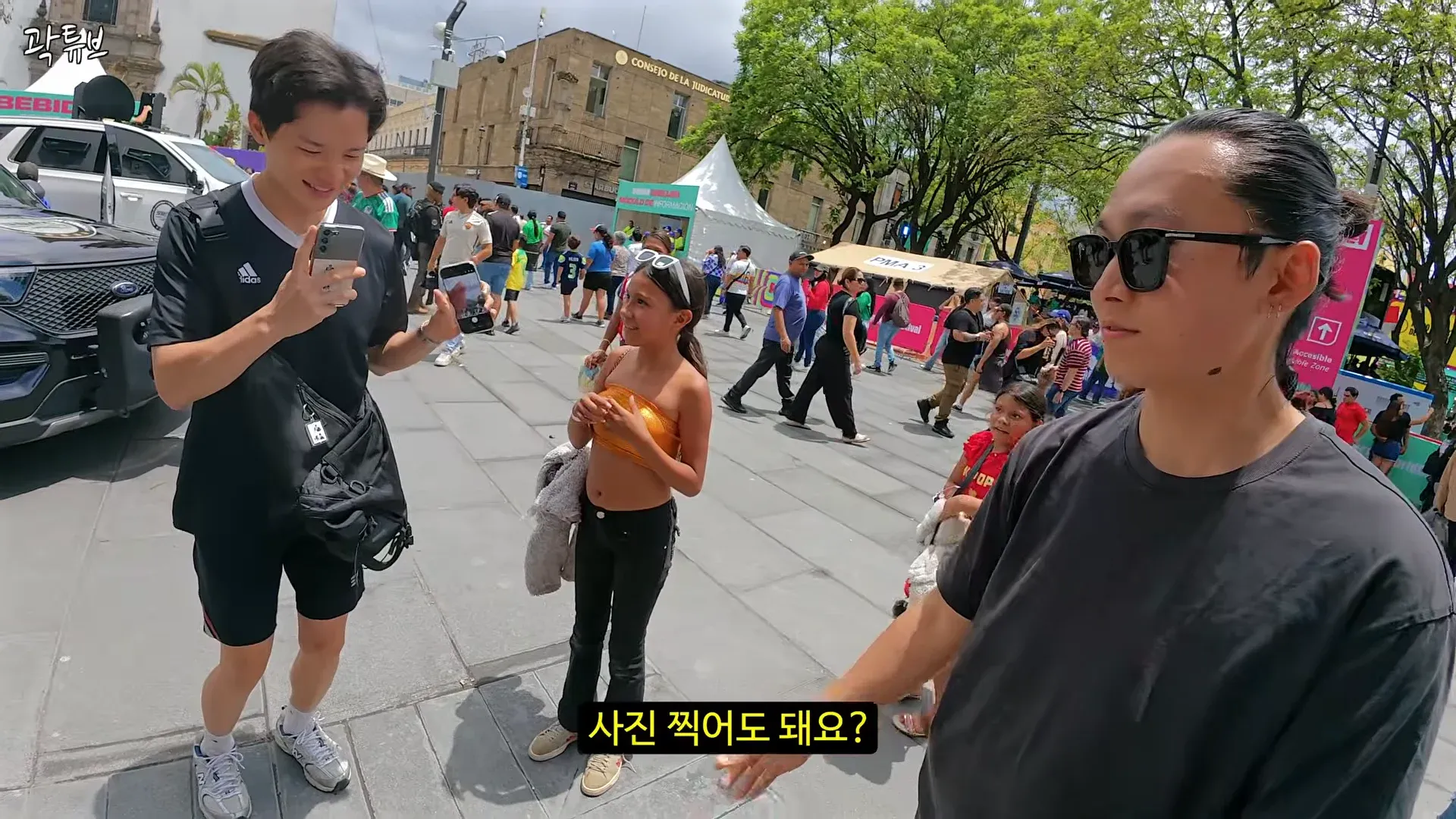 멕시코 거주 한국인의 한국 향수 관련 댓글 텍스트