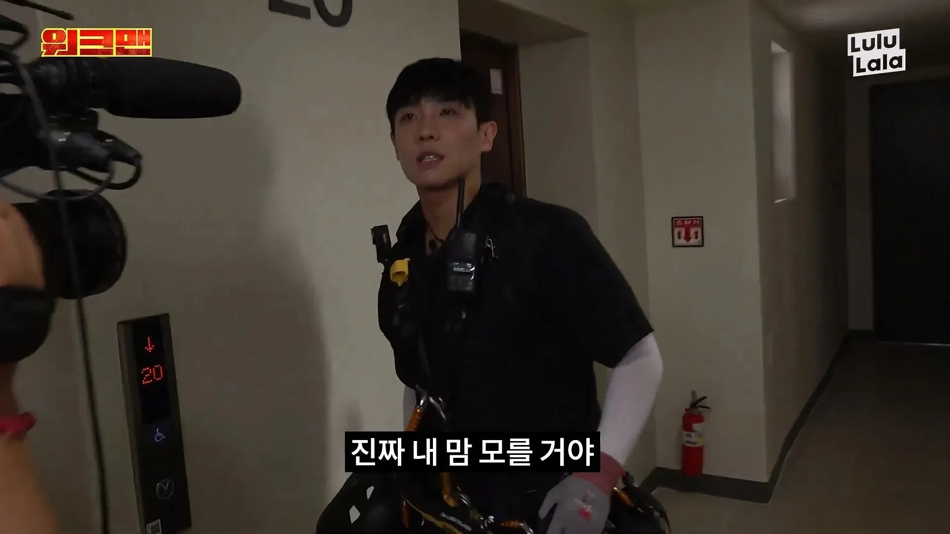 워크맨 이준, 알바 포기 후 '진짜 내 맘 모를 거야'