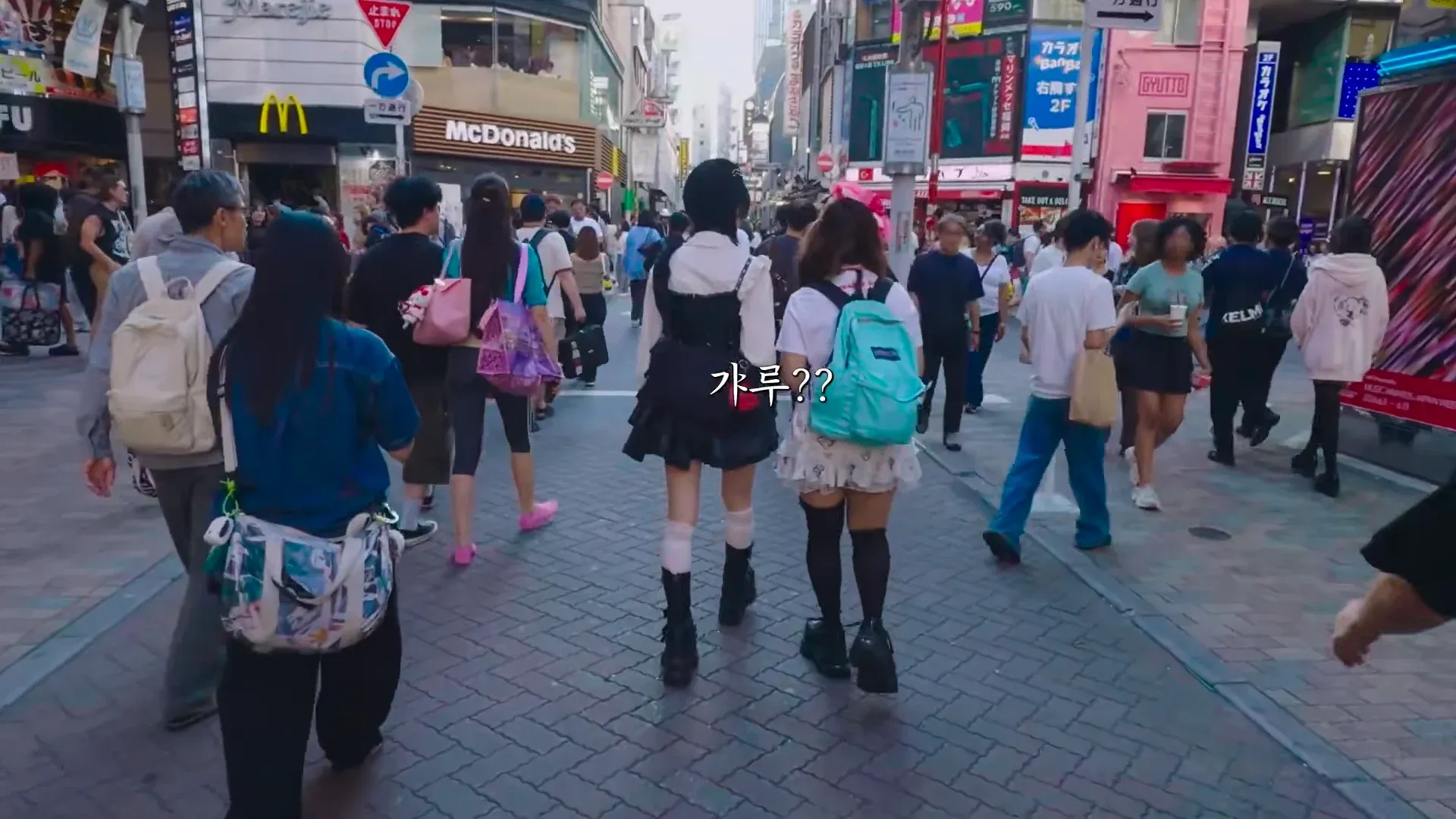 본토에서 멘헤라 지뢰계를 만난 갸루귀신의 모습