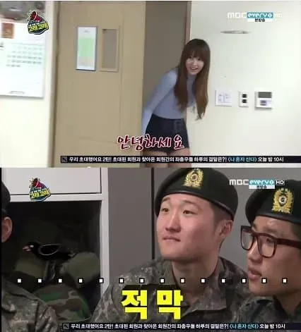 안녀정이 놀란 표정으로 '정말'이라는 텍스트가 있는 영상 장면